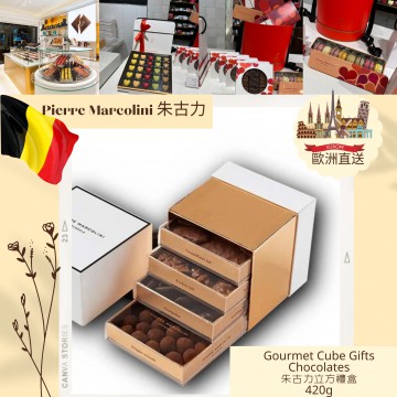 Pierre Marcolini 比利時頂級朱古力品牌 - Gourmet Cube Gifts Chocolates 朱古力立方禮盒 420g  | 情人節限定  | 情人節用一盒朱古力分享愛