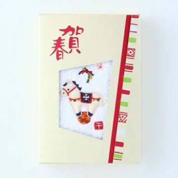 【日本直送】馬刺繡款 新年毛巾 (2026馬年限定)