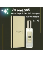 JO MALONE | Wood Sage & Sea Salt Cologne 鼠尾草與海鹽香水 30ml