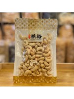 裕生 - 手炒腰果皇 (227克)