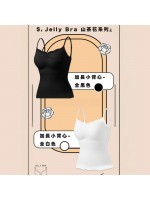 日本 Jelly Bra -『升級承托』超顯瘦拼色吊帶加長 打底背心 | 『2025 全新 Jelly Bra 山茶花系列』（兩件）