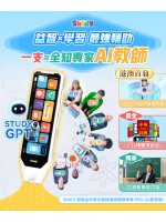 英國SKIDY|智能全科多功能極速掃讀智學筆PRO (AI智答版) | 學習智能神器!| 跨越語言界限!