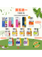 LAV1014 avance -買五送一贈品
