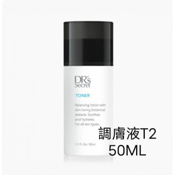 LDR1003 調膚液 T2 - 保濕化妝水，無酒精 (50ml)