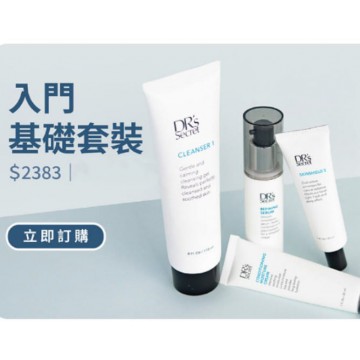 LDR1017 入門基礎套裝