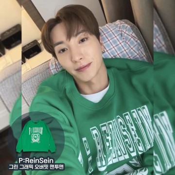韓國REINSEIN - Green Graphic Overfit Sweatshirts| 利特 同款