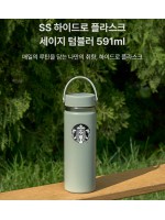 韓國 Starbucks - SS Hydro Flask Sage Tumbler 591ml Eco Tumbler 