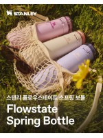 韓國 STANLEY -  ALL DAY 系列 輕滑速吸水壺 591ml
