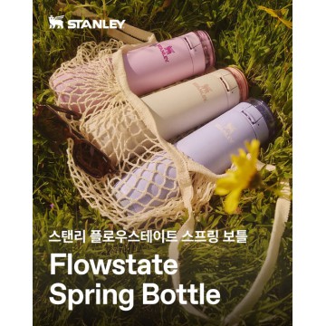 韓國 STANLEY -  ALL DAY 系列 輕滑速吸水壺 591ml