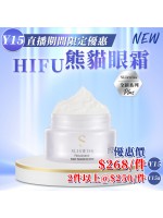 ［限時優惠！］Sliswiss 白藜蘆醇熊貓 HIFU 眼霜 15g (兩件)