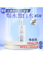 ［限時優惠！］Sliswiss 白藜蘆醇NMNHIFU激白水 300ml