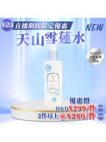 ［限時優惠！］Sliswiss 白藜蘆醇天山雪蓮水 300ml (兩件)