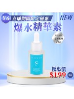 ［限時優惠！］Sliswiss 白藜蘆醇爆水精華 30ml 