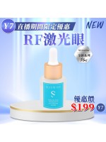 ［限時優惠！］Sliswiss 白藜蘆醇RF激光眼 20ml 