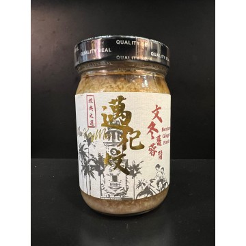 [中秋限時優惠] 文冬薑蓉醬
