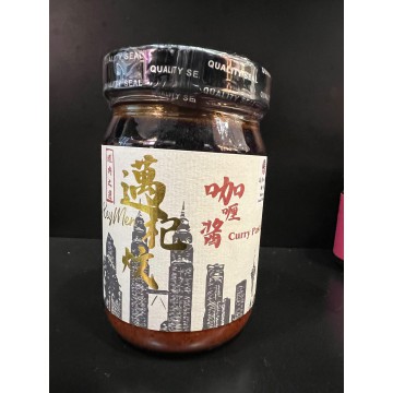 [中秋限時優惠] 咖喱醬