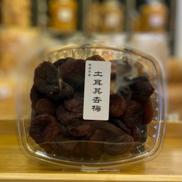 [中秋限時優惠] 土耳其杏梅（454克) (約有51粒）