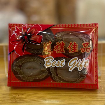 [中秋限時優惠] 南非鮑魚-23頭（每盒四隻）