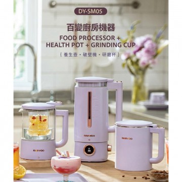 DAEWOO DY-SM05 百變廚房機器升級版 (破壁機 養生壺 硏磨杯套裝)