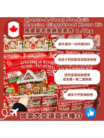 【加拿大空運直送】Create-A-Treat Pre-Built Mansion Gingerbread House Kit 預建豪宅薑餅屋套件 1.7kg