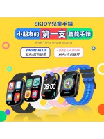 英國SKIDY | 智能精準定位多國伴旅可視成長兒童手錶 | 精準定位 + 視頻通話 + 前置拍照 + 學習夥伴