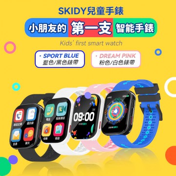 英國SKIDY | 智能精準定位多國伴旅可視成長兒童手錶 | 精準定位 + 視頻通話 + 前置拍照 + 學習夥伴