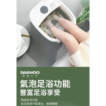 DAEWOO FM11 折疊滾輪按摩足浴盆