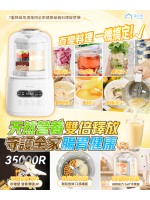日本Yohome | 7重降噪免濾萬用全家健康營養料理破壁機 | 健康養生 | 自製簡易食療 | 一機頂5部