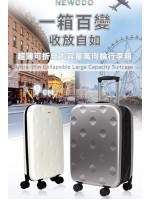 【現貨】美國NEWEDO|超薄可折疊大容量萬向輪行李箱