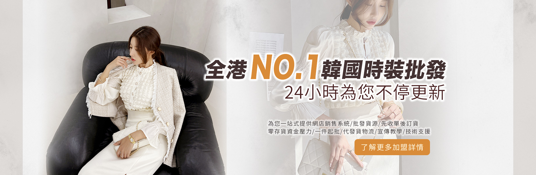 韓國WV PROJECT - [11/21 Pre-order delivery] Rest Stadium
